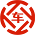 铁西昇腾云汽车抵押贷款公司 